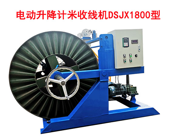 늄�(d��ng)����Ӌ(j��)���վ��C(j��)DSJX1800��